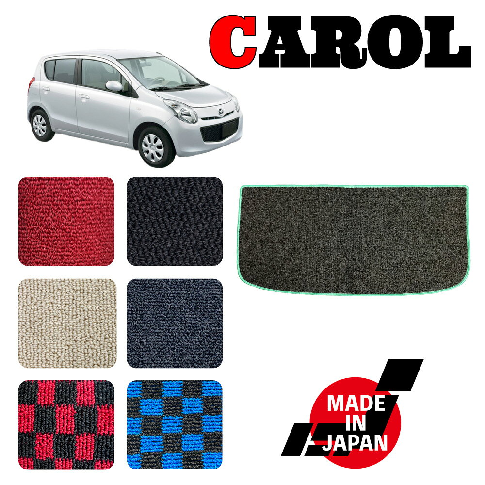 樂天商城 - CAROL キャロル HB25S AT車 専用 ラゲッジマット