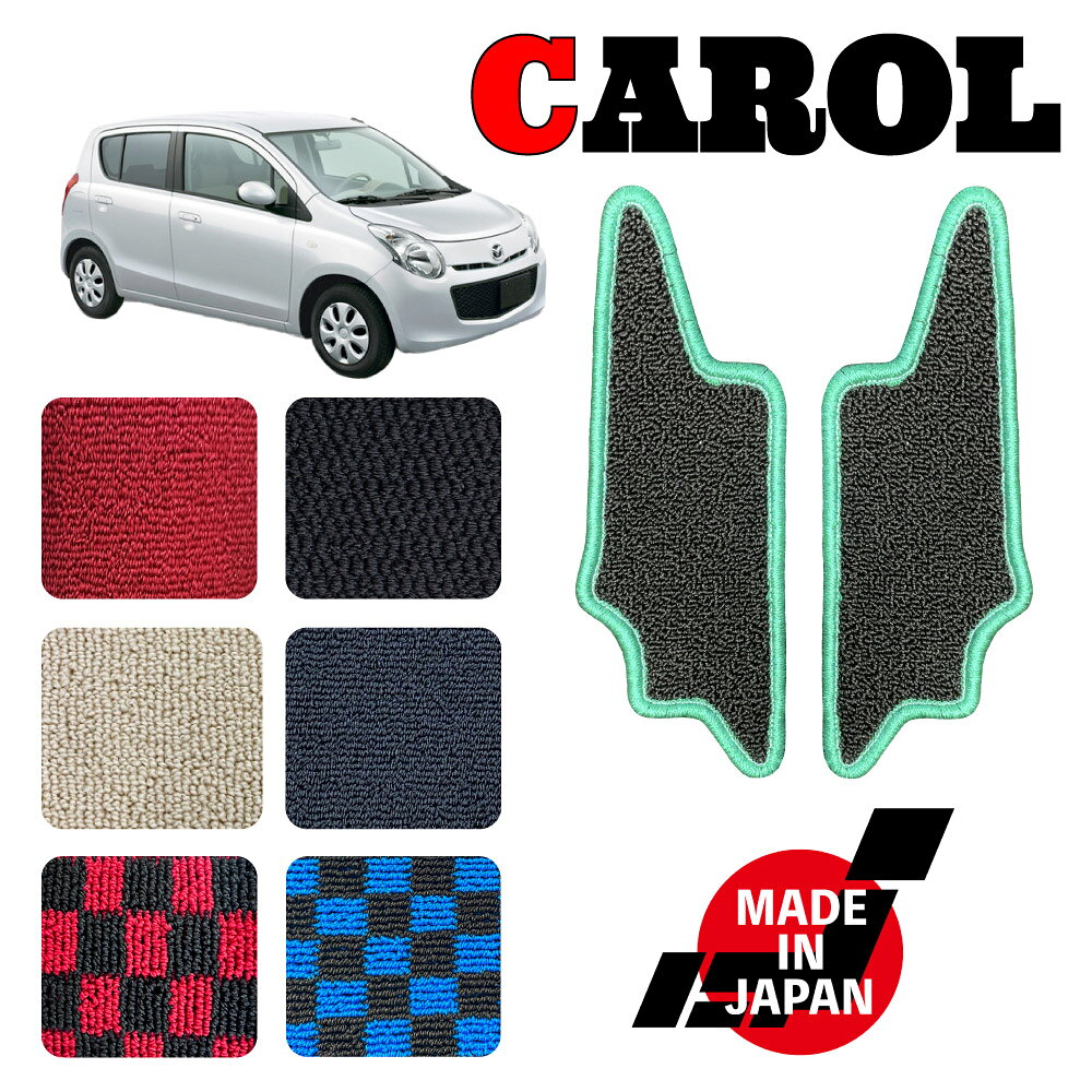 樂天商城 - CAROL キャロル HB25S AT車 専用 ステップマット
