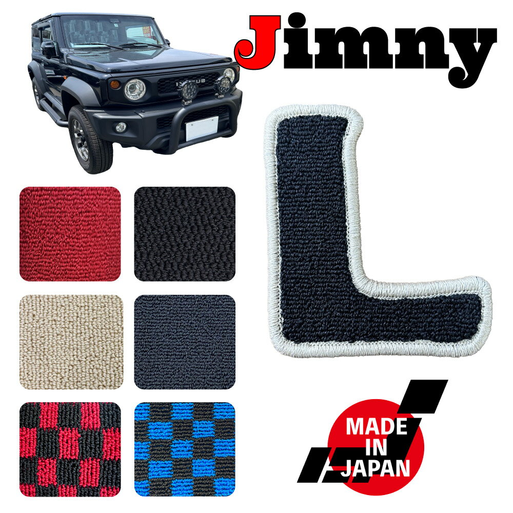 JIMNY ジムニーシエラ JB74W シフトマット