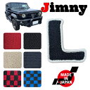 JIMNY ジムニーシエラ JB74W シフトマット