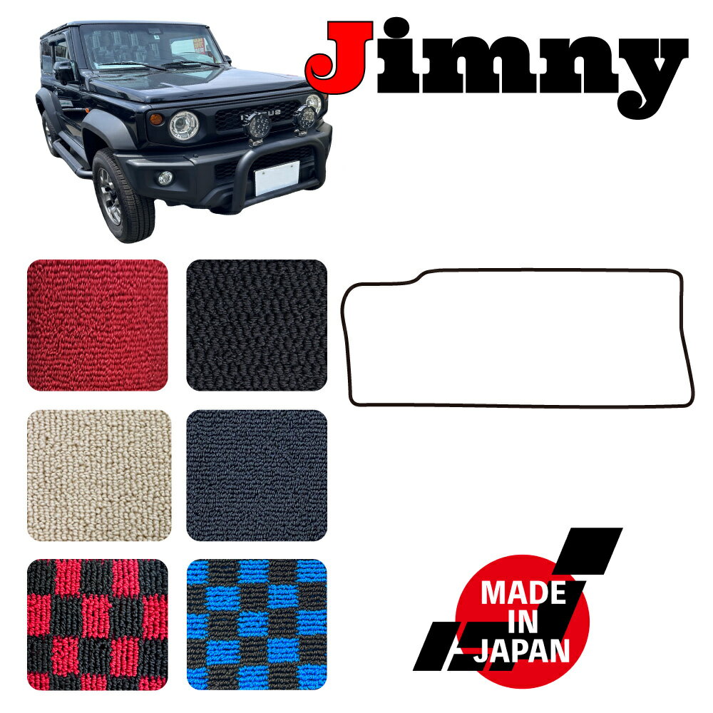 JIMNY ジムニー JB64W JB74W AT 専用 ヒールパッド