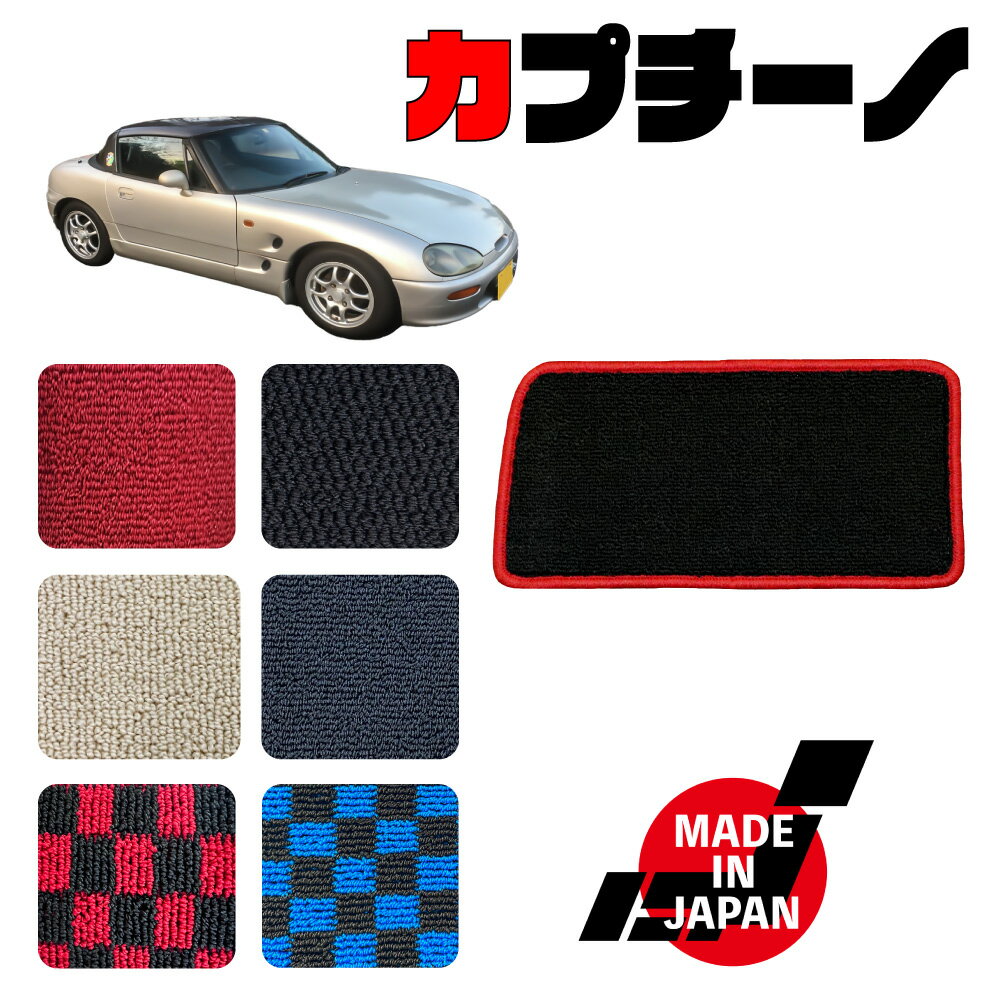 樂天商城 - カプチーノ EA11R MT車 専用 ヒールパッド