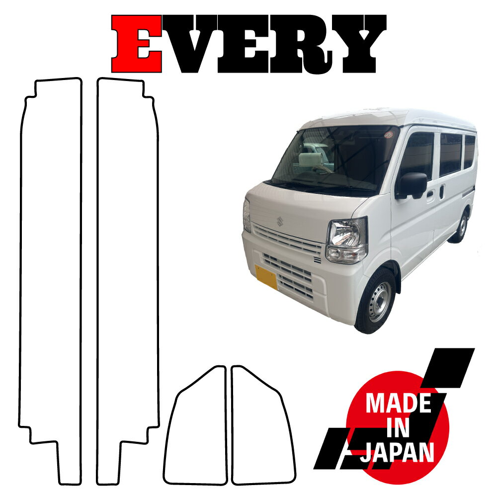 樂天商城 - エブリイ バン DA17V 専用 ステップマット