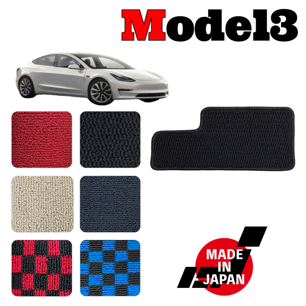 樂天商城 - tesla テスラ model3 右ハンドル 専用 ヒールパッド