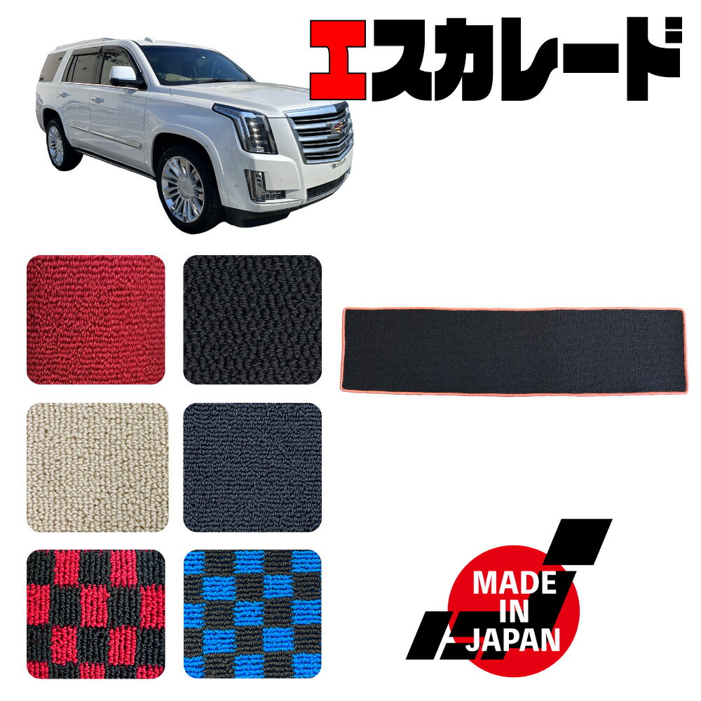 樂天商城 - ESCALADE エスカレード GMT K2XL 専用 ラゲッジマット