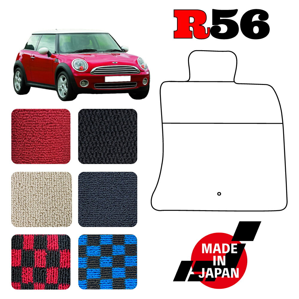 楽天市場】MINI ONE(フロアマット|アクセサリー):車用品<車 楽天市場】MINI ONE(フロアマット|アクセサリー):車用品<車