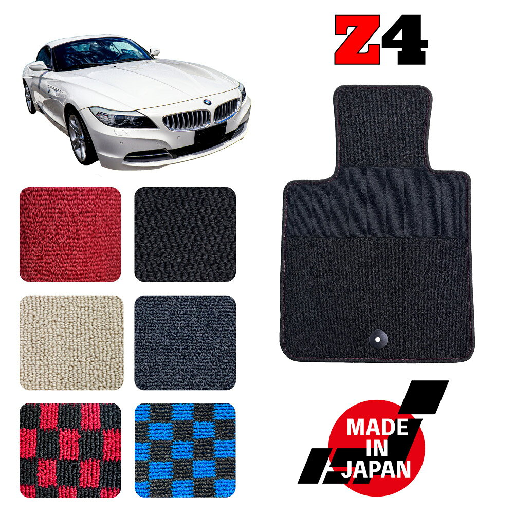 Rakuten - Z4 E89 左ハンドル 専用 フロアマット