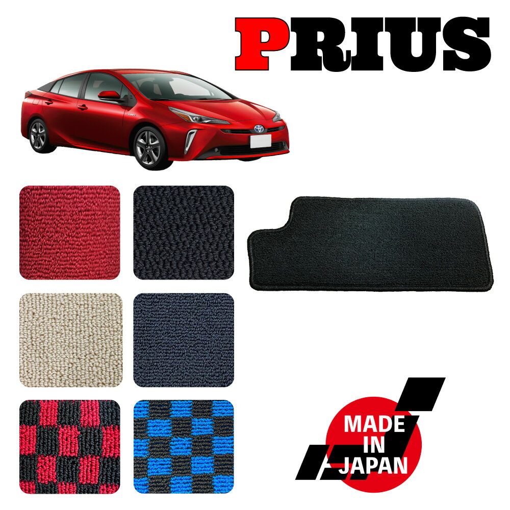 PRIUS プリウス 50系 専用 ヒールパッド