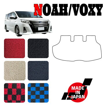 NOAH/VOXY/ノア/ヴォクシー/80系専用ラゲッジマット