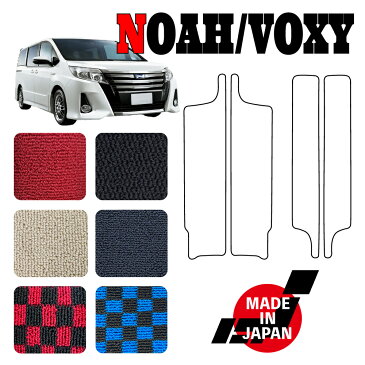 NOAH/VOXY/ノア/ヴォクシー/80系/ハイブリッド専用フロアマット