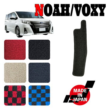 NOAH/VOXY/ノア/ヴォクシー/80系専用フロントサイドマット1P