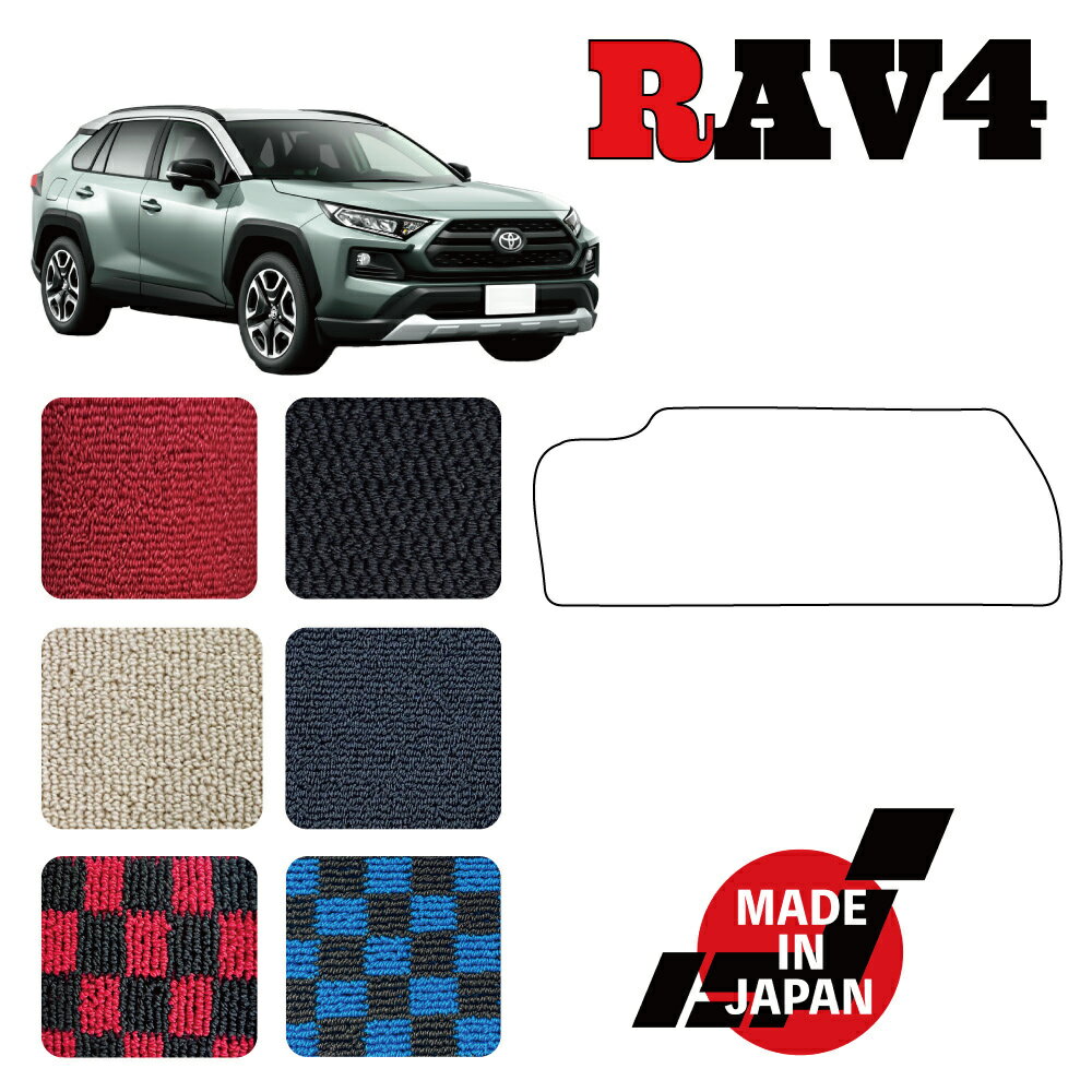 RAV4 ガソリン車 50系 専用 ヒールパッド