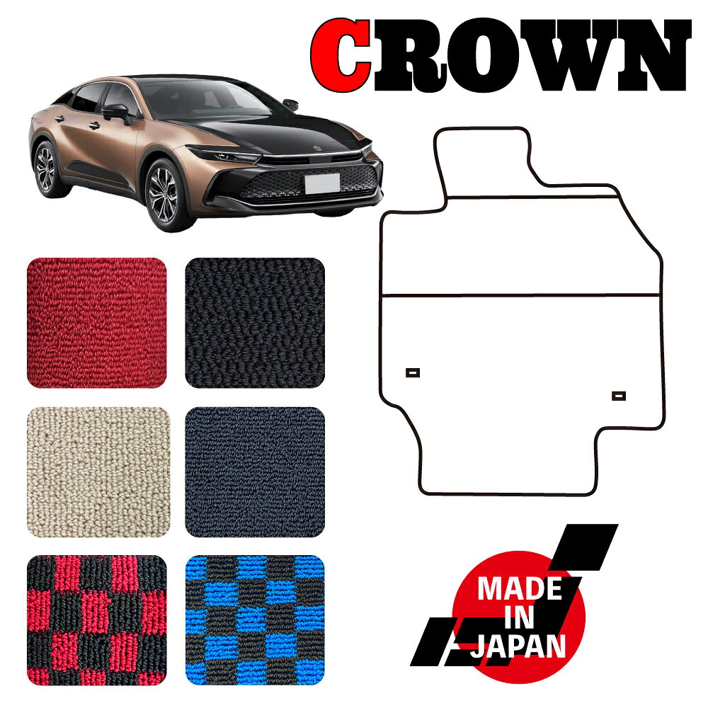 Rakuten - CROWN クラウン クロスオーバー 35系 専用 フロアマット