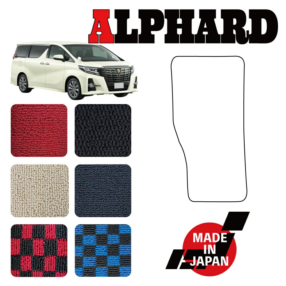 樂天商城 - ALPHARD アルファード 30系 専用 フットレストマット