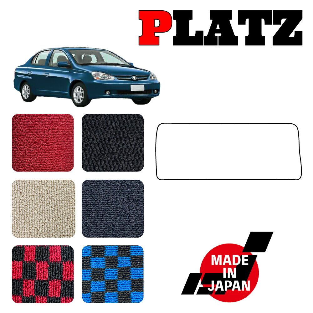 PLATZ プラッツ SCP11 NCP12 NCP16 専用 ヒールパッド