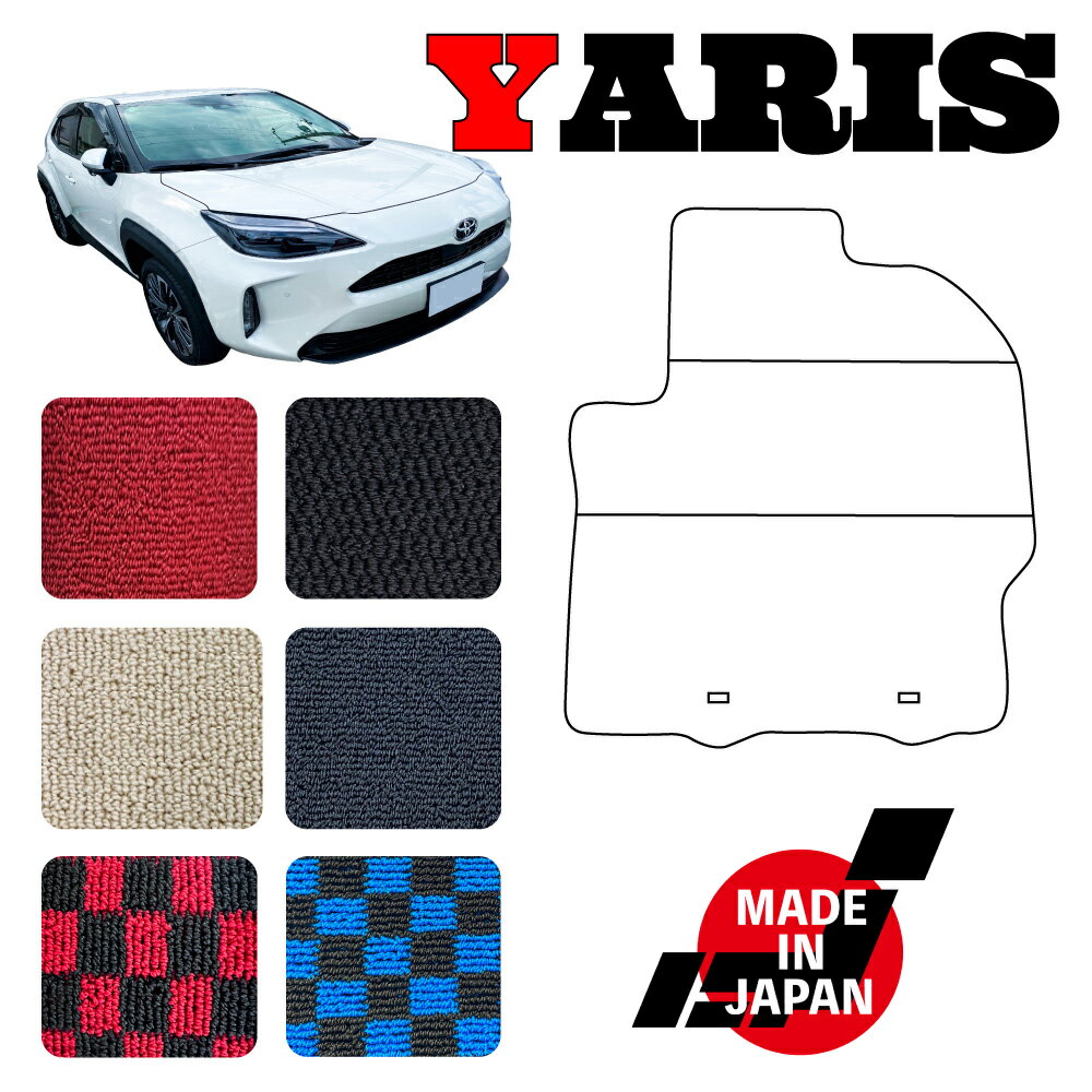 樂天商城 - ヤリスクロス CVT 2WD ガソリン車 MXPB10 専用 フロアマット