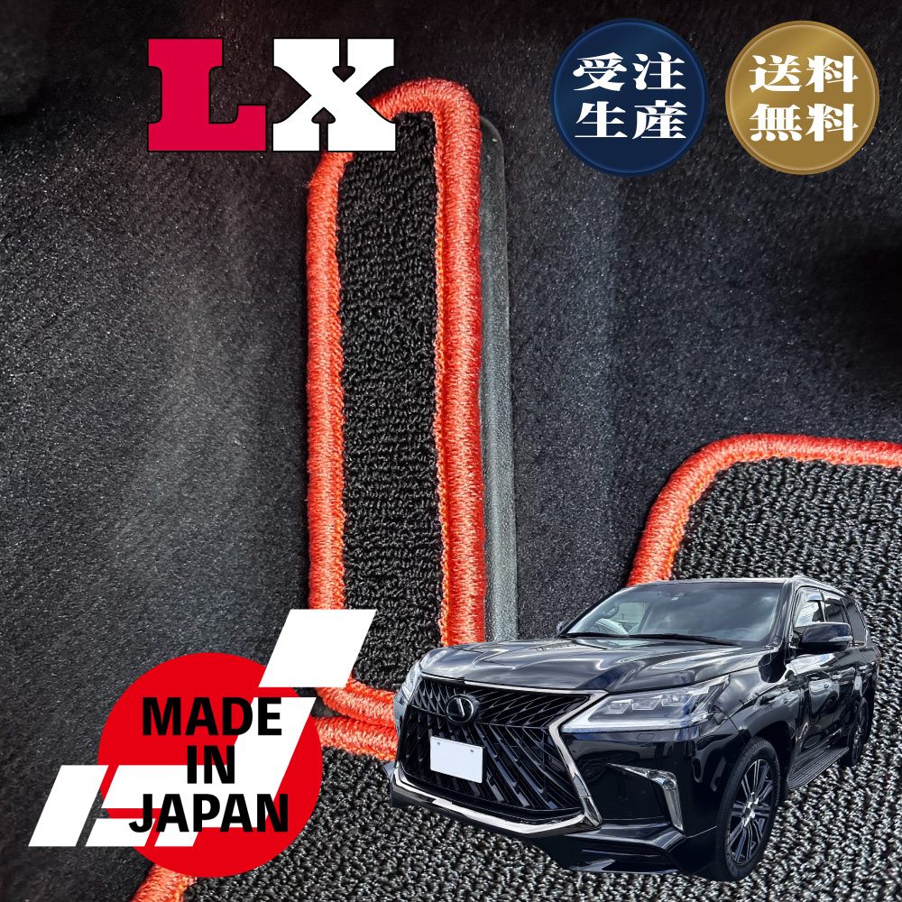 樂天商城 - LX570 URJ201W 専用 フットレストマット
