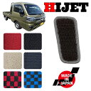 HIJET ハイゼット トラック 500系 専用