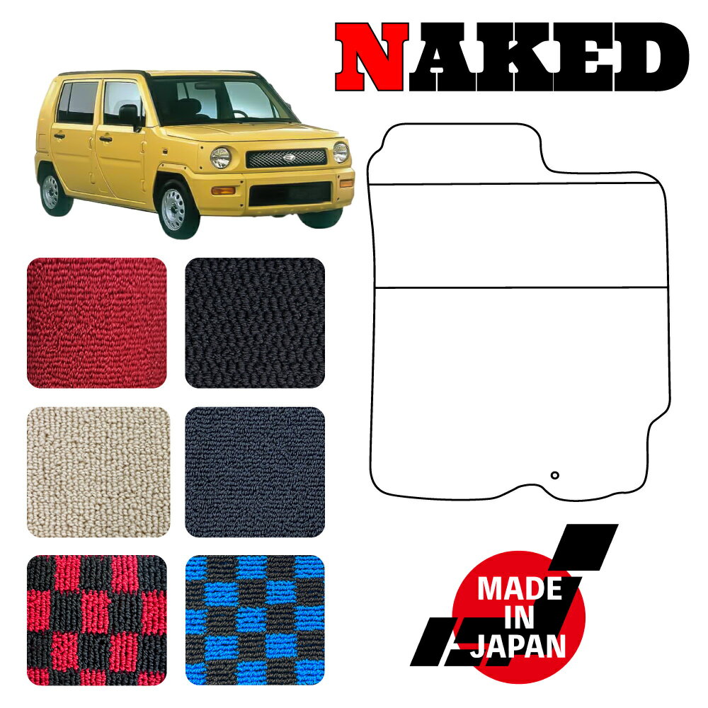 NAKED ネイキッド L750S L760S フロアシフト車 専用 フロアマット