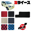 ミライース LA300S 専用 ヒールパッド