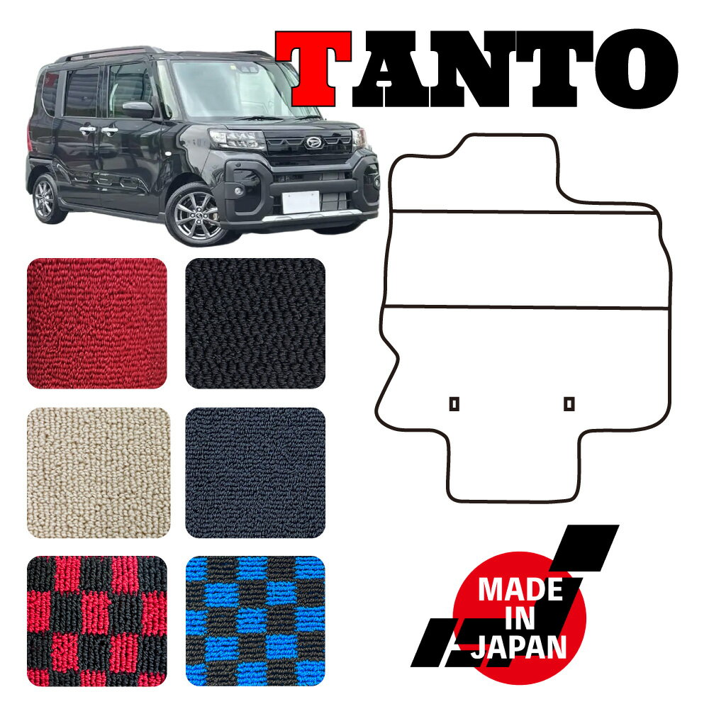 樂天商城 - TANTO タント カスタム ファンクロス LA650S LA660S 専用 フロアマット