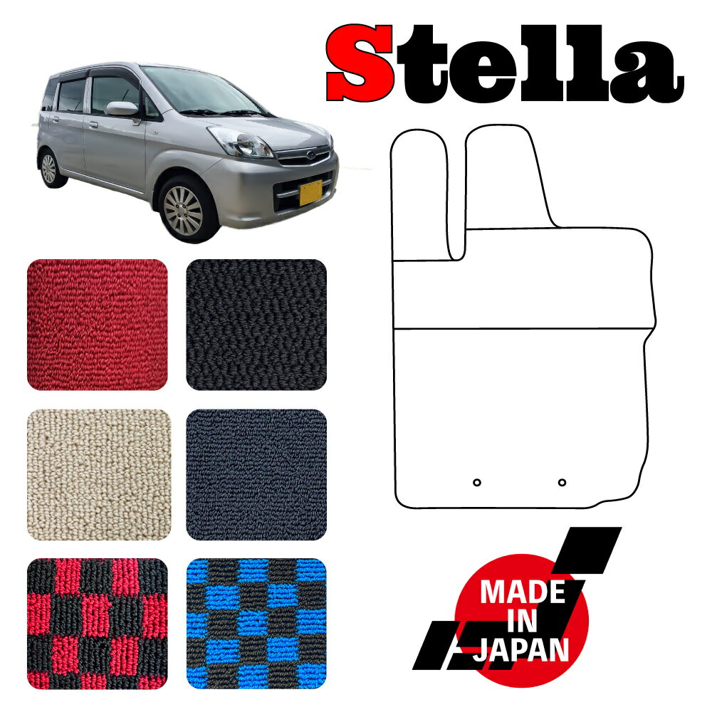 STELLA ステラ RN1 RN2 AT車 専用 フロアマット
