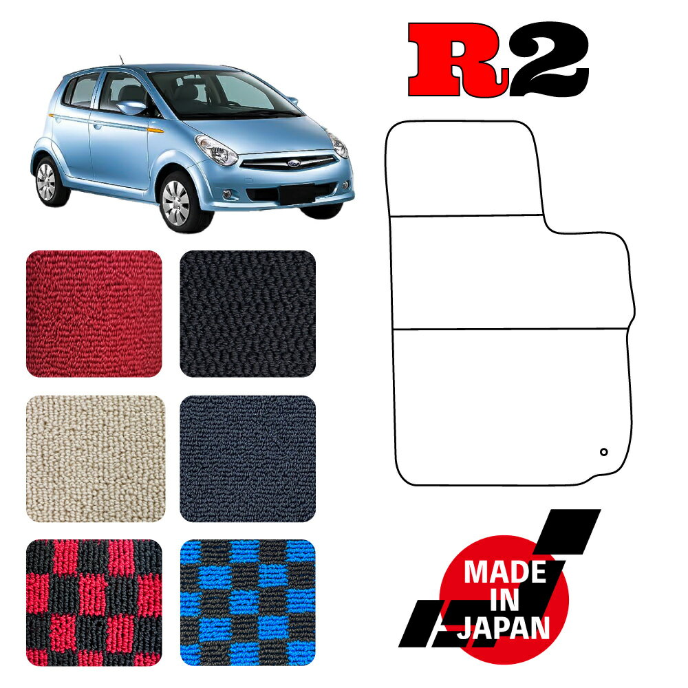 樂天商城 - R2 RC1 RC2 AT車 専用 フロアマット