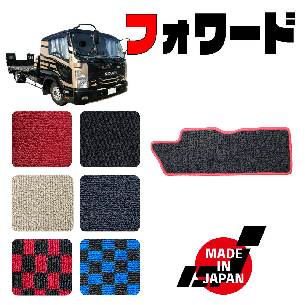 楽天市場】07フォワード 純正の通販