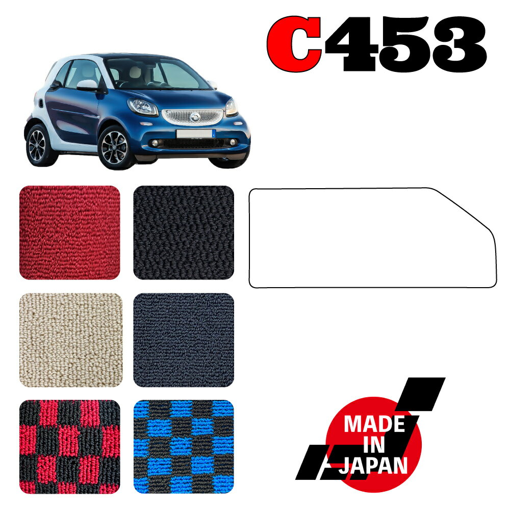 SMART スマート フォーツー C453 専用 ヒールパッド