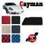 porsche cayman ケイマン 987 専用 ヒールパッド