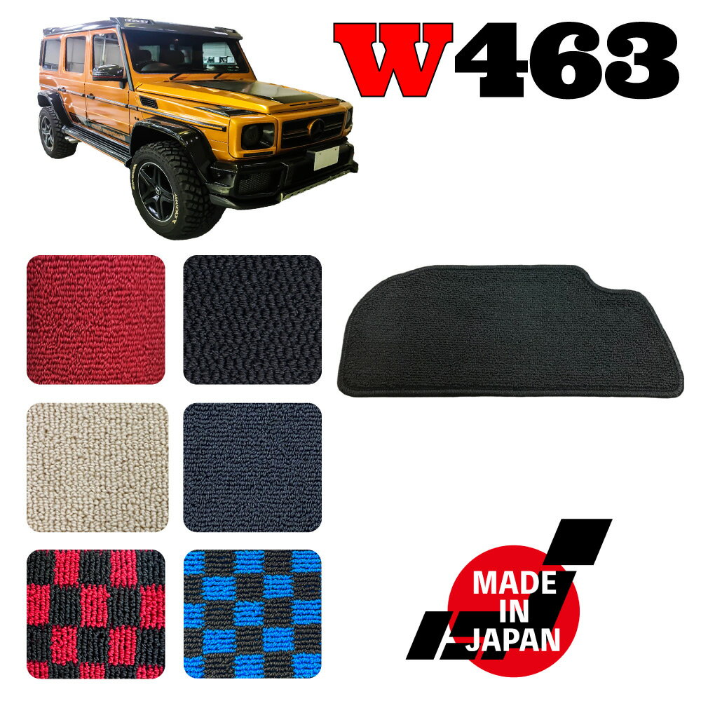 樂天商城 - Gクラス ゲレンデ W463 ロング 左ハンドル 専用 ヒールパッド