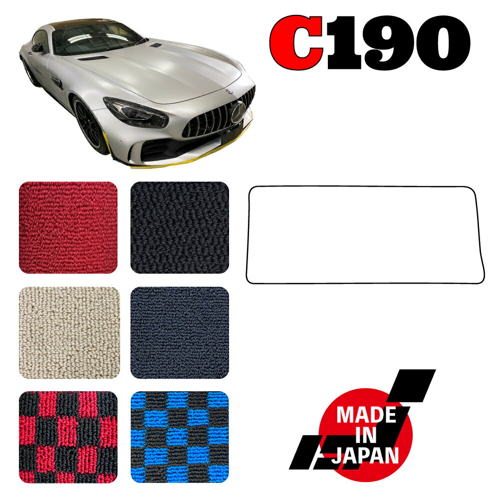 AMG GT C190 左ハンドル 専用 ヒールパッド