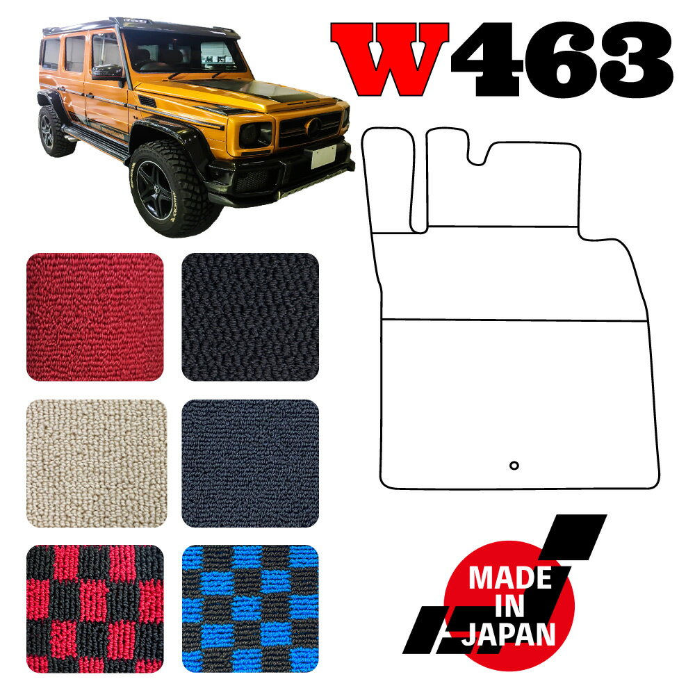 樂天商城 - Gクラス ゲレンデ W463 ロング 専用 フロアマット 左ハンドル