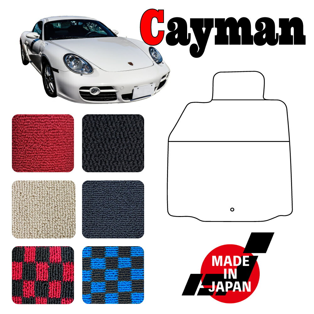 porsche cayman ケイマン 987 左ハンドル 専用 フロアマット
