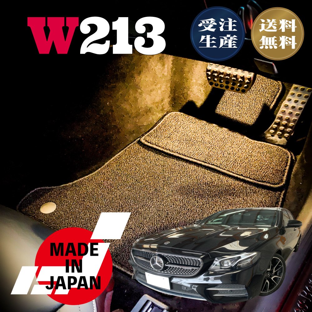樂天商城 - Eクラス W213 右ハンドル 専用 フロアマット