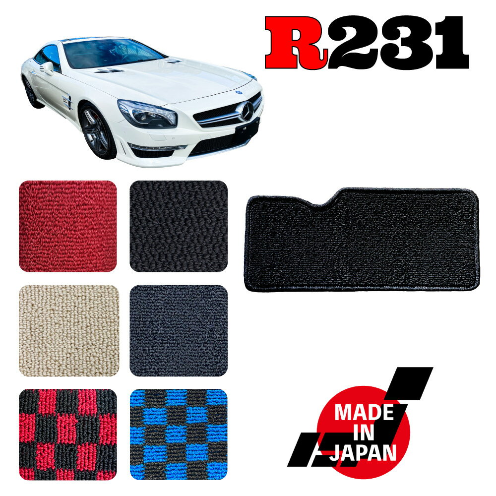 Rakuten - SL R231 左ハンドル 専用 ヒールパッド