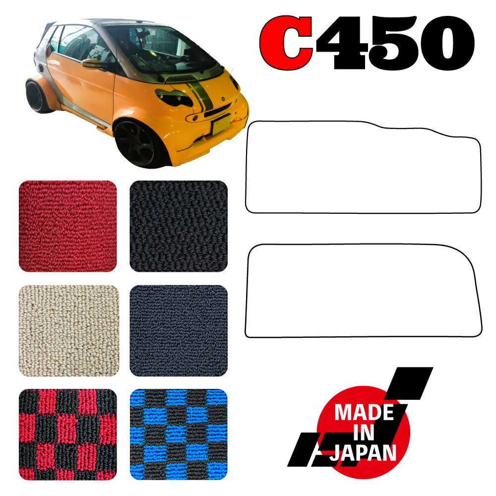 SMART スマート フォーツー C450 専用 ヒールパッド