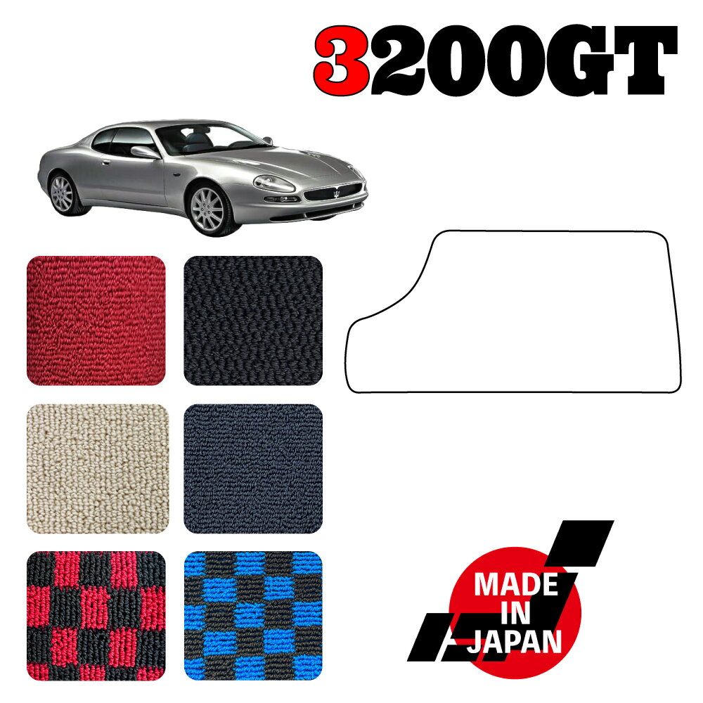 maserati 3200GT 左ハンドル 専用 ヒールパッド