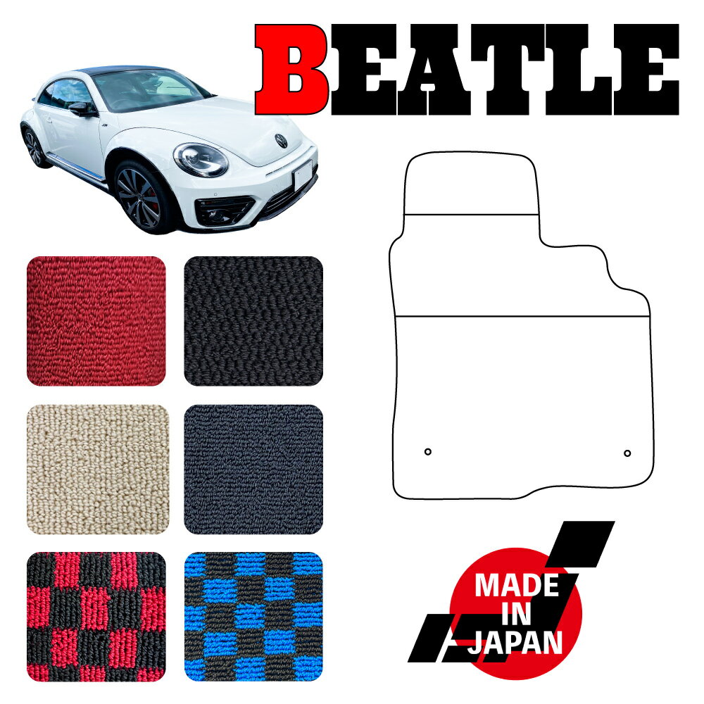 Volkswagen - ザビートル THE BEATLE 右ハンドル 16C系 専用 フロアマット