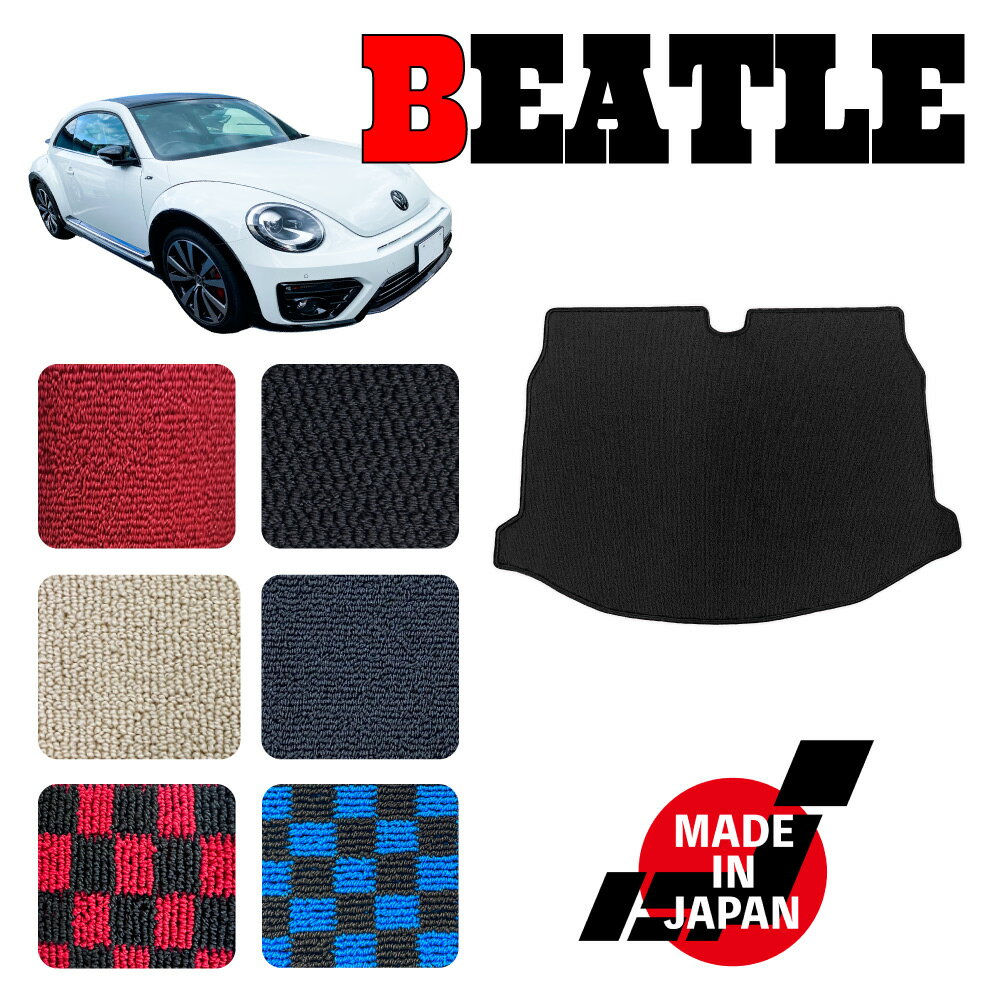 樂天商城 - ザビートル THE BEATLE 右ハンドル 16C系 専用 トランクマット