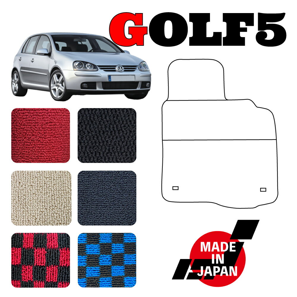 樂天商城 - GOLF5 ゴルフ5 専用 フロアマット 右ハンドル