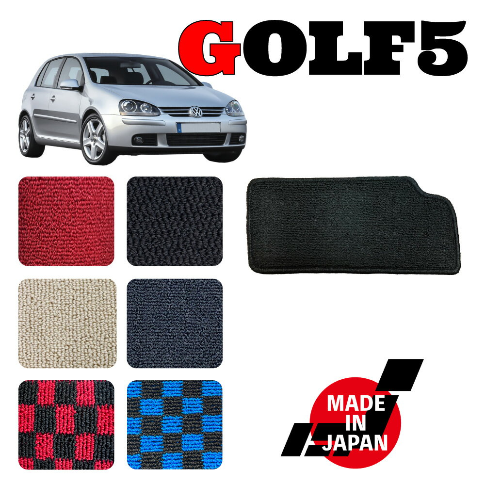 Volkswagen - GOLF5 ゴルフ5 AT車 右ハンドル 専用 ヒールパッド