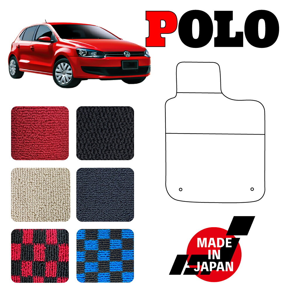 Volkswagen - POLO ポロ 6R系 右ハンドル 専用 フロアマット