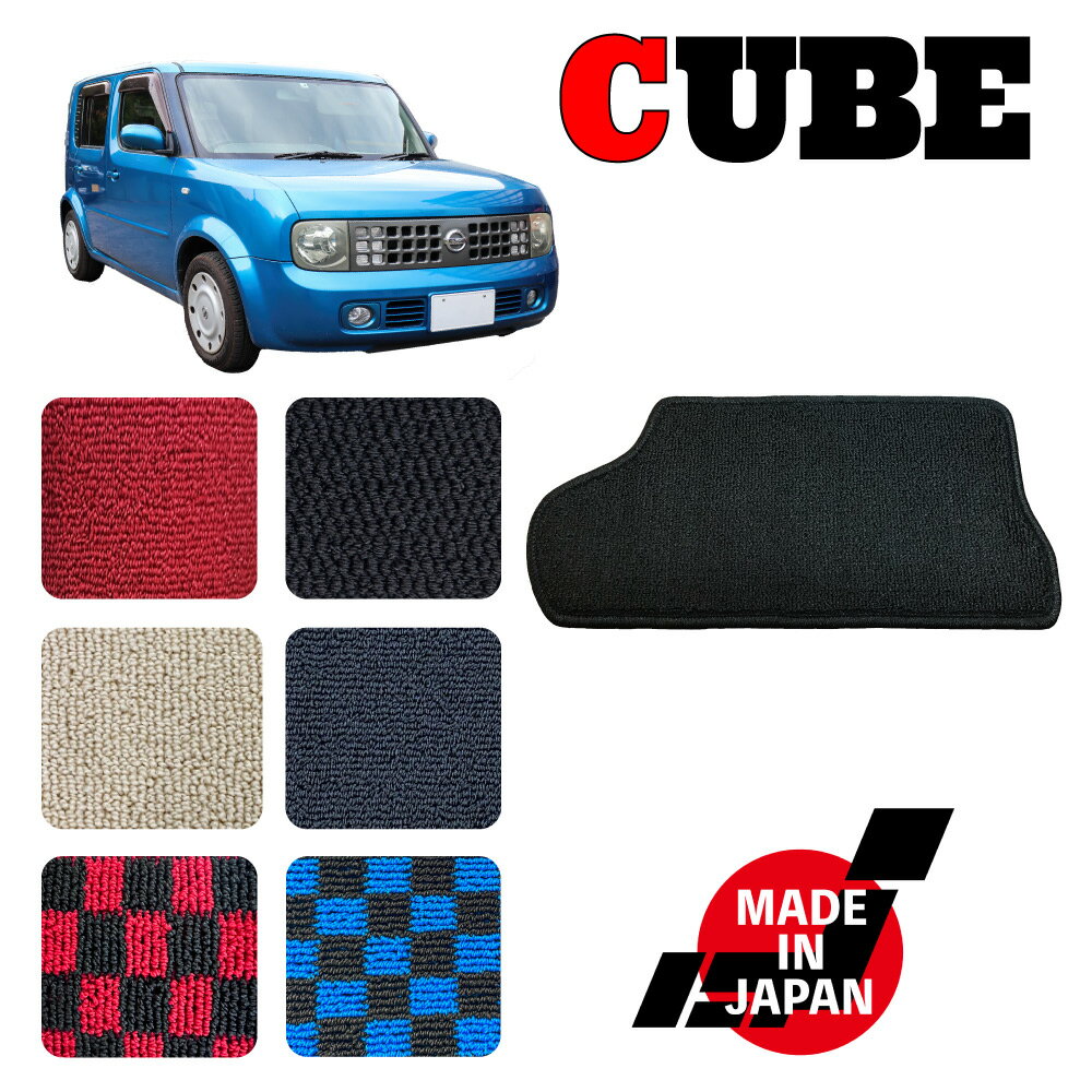 CUBE キューブ BZ11 専用 ヒールパッド