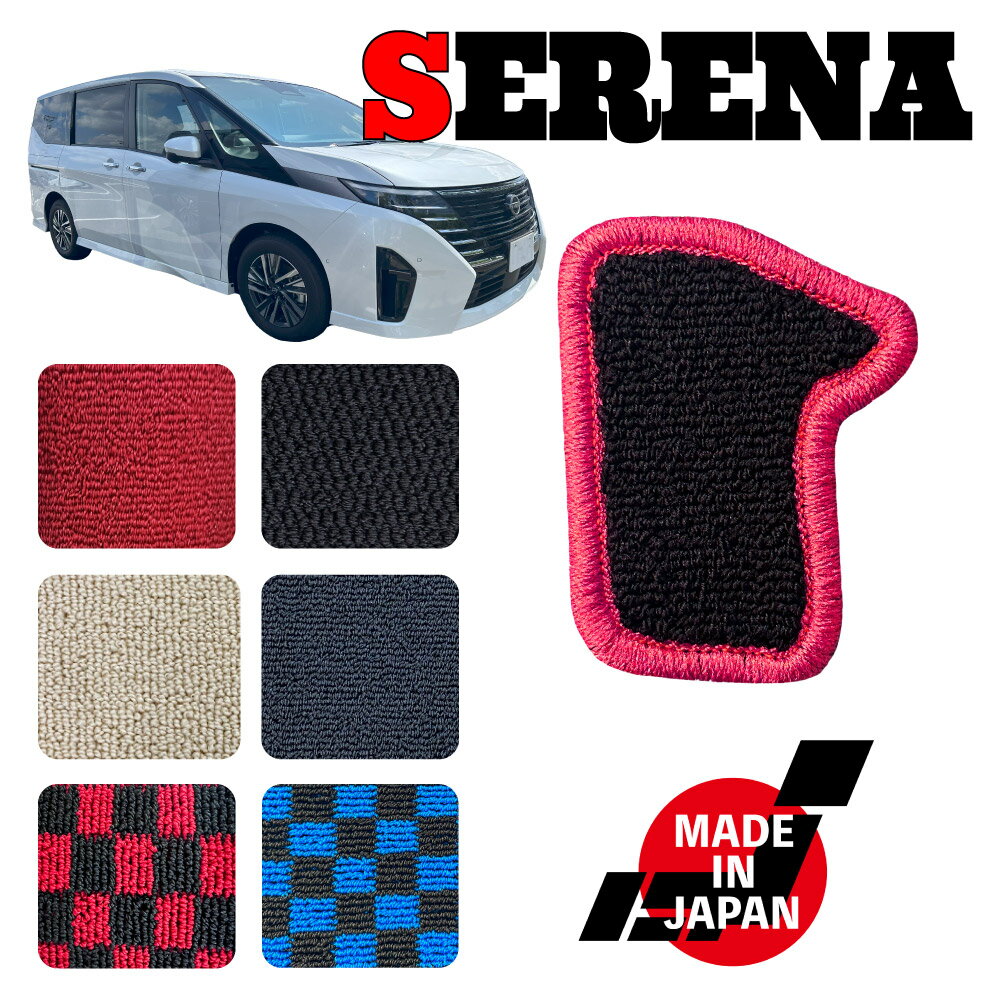 樂天商城 - SERENA セレナ e-POWER C28 専用 アクセルペダル下マット