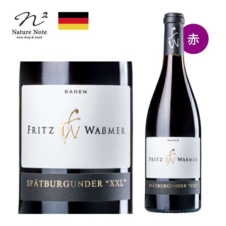 ʥ磻 ڡȥ֥륰 XXL 2019 ֥磻 եå ޡ FRITZ WABMER SPATBURGUND...