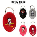 ベティちゃん ベティブープ Betty Boop 小銭入れ ラバー コインケース RED BLACK PINK GRAY キーホルダー アメリカ ファッション 小物 アメカジ グッズ