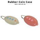 Rubber Coin Case 銭湯員 クリアホワイト クリアピンク 銭湯 サウナ 温泉 お風呂 小銭入れ ラバー コインケース キーホルダー ファッション 小物 アメカジ グッズ