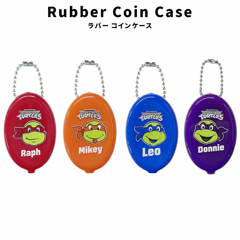 Rubber Coin Case TURTLES ミュータント タートルズ 亀 小銭入れ ラバー コインケース キーホルダー アメリカ ファッション 小物 アメカジ グッズ