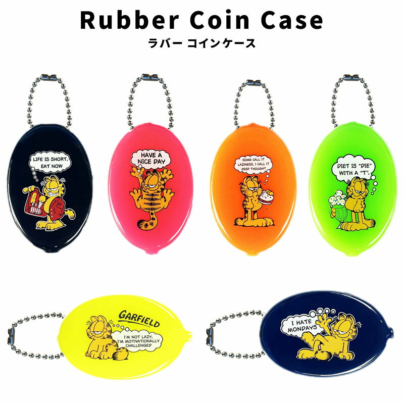 Rubber Coin Case GARFIELD ガーフィールド 猫 小銭入れ ラバー コインケー ...